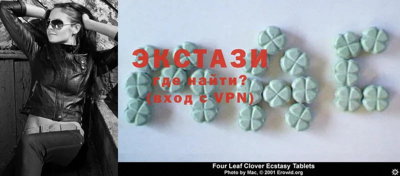 Ecstasy таблы  Иркутск 