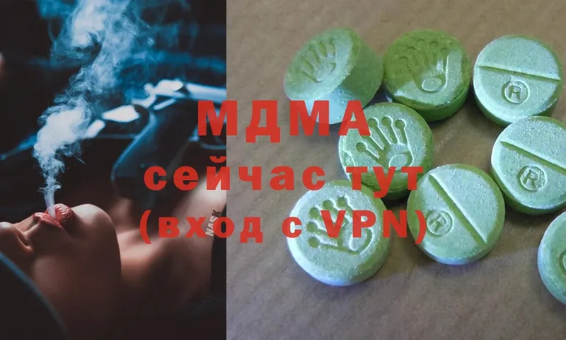 купить   Иркутск  МДМА VHQ 